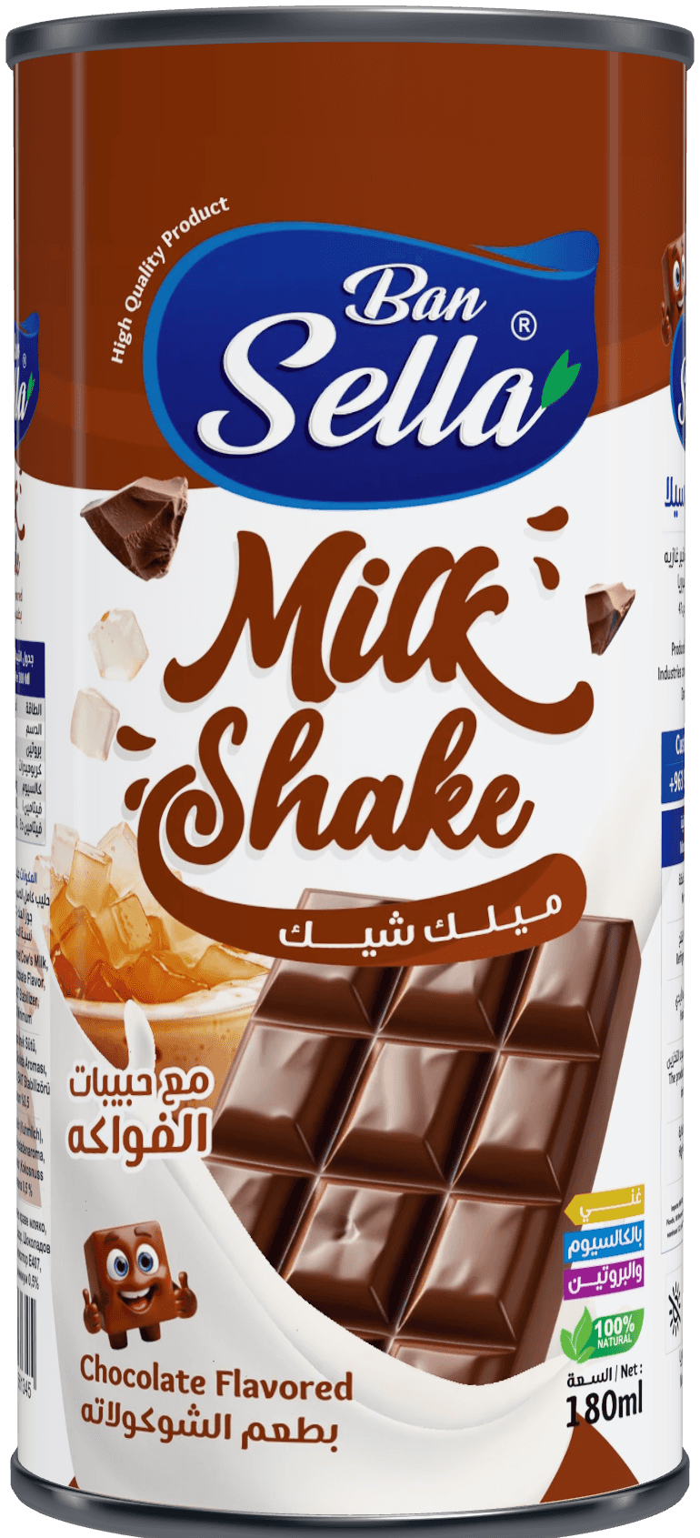عبوة بطعم الشوكولاتة